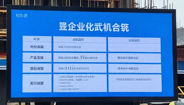 信阳网站建设，如何借助商机智能匹配提升效率