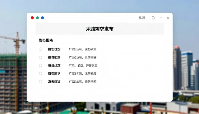 本地市场推广的适用边界：何时适合、何时受限
